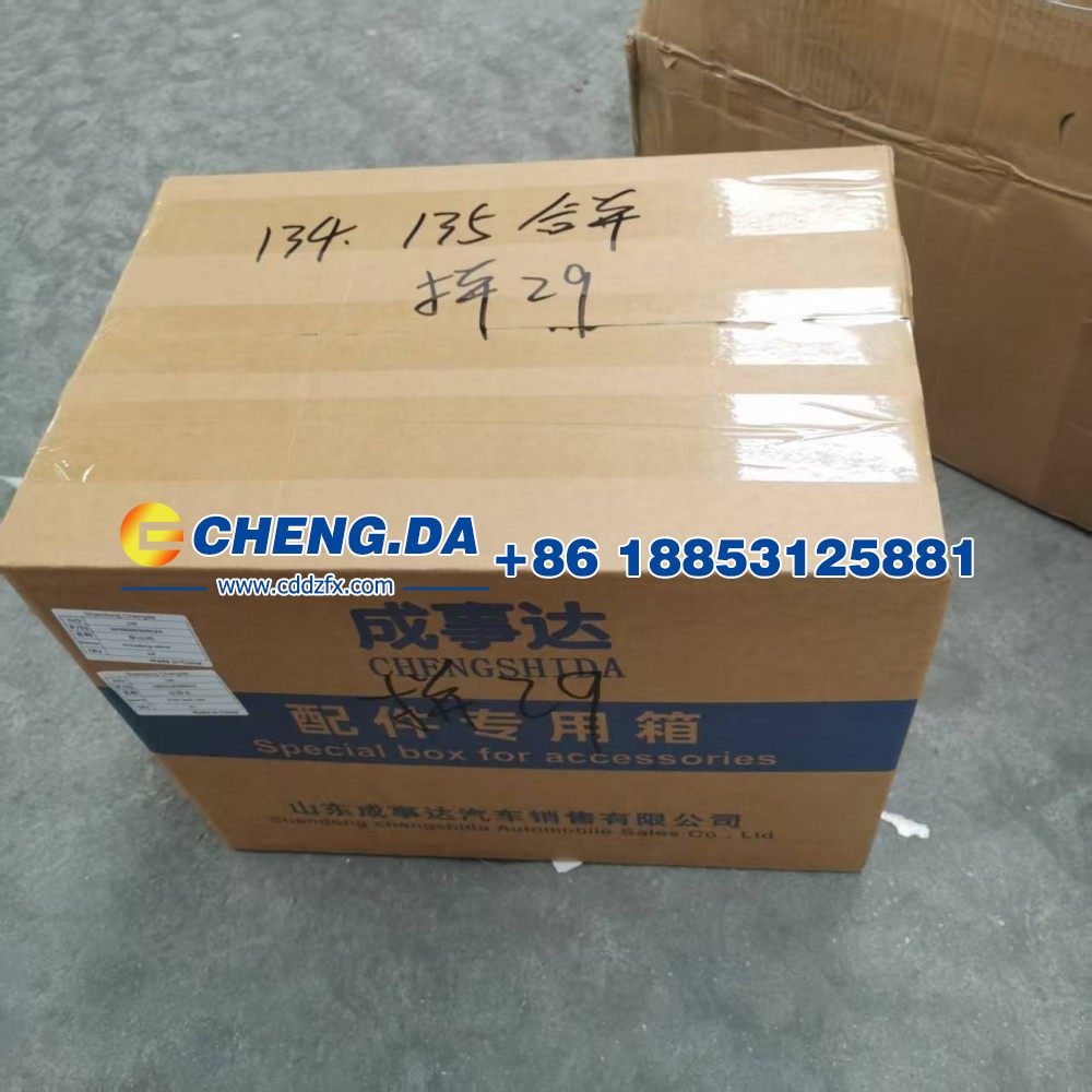 AZ9112550213,油箱盖,山东鼎赞飞行汽车制造有限公司