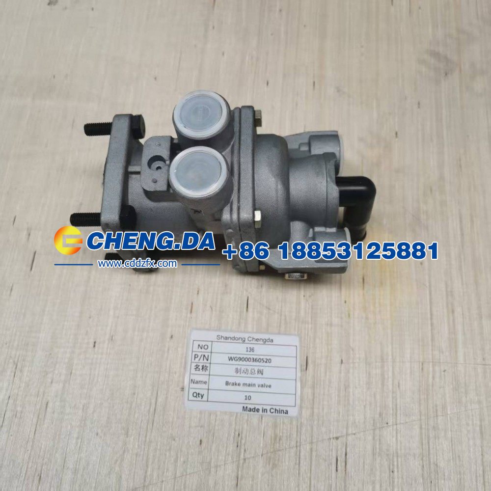 WG9000360520,制动总阀,山东鼎赞飞行汽车制造有限公司