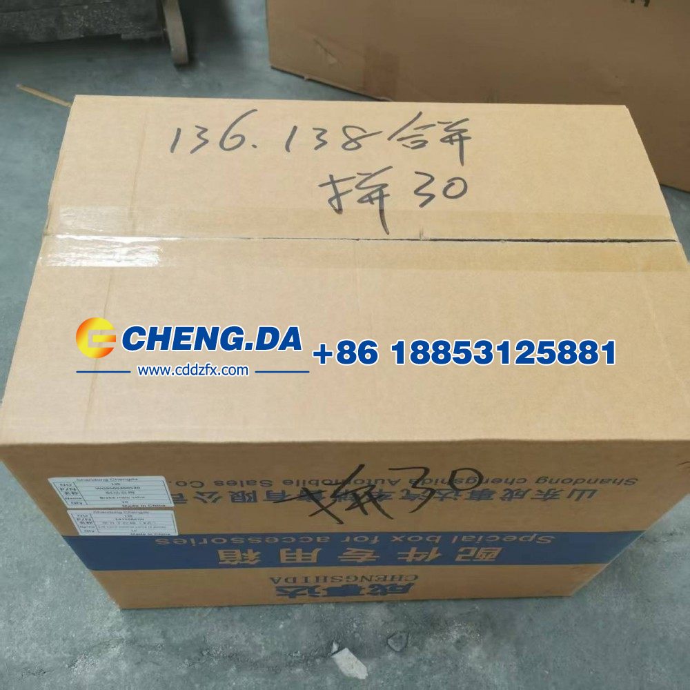 WG9000360520,制动总阀,山东鼎赞飞行汽车制造有限公司