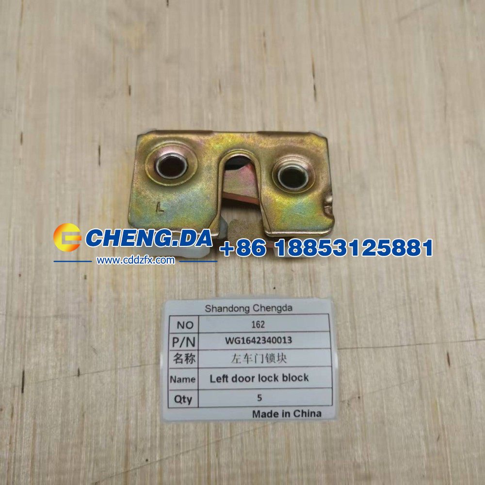 WG1642340013,左车门锁块,山东鼎赞飞行汽车制造有限公司