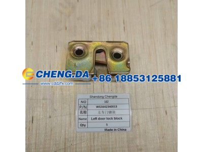 WG1642340013,左车门锁块,山东鼎赞飞行汽车制造有限公司