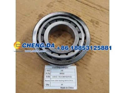 30312,圆锥滚子轴承30312(7312),山东鼎赞飞行汽车制造有限公司