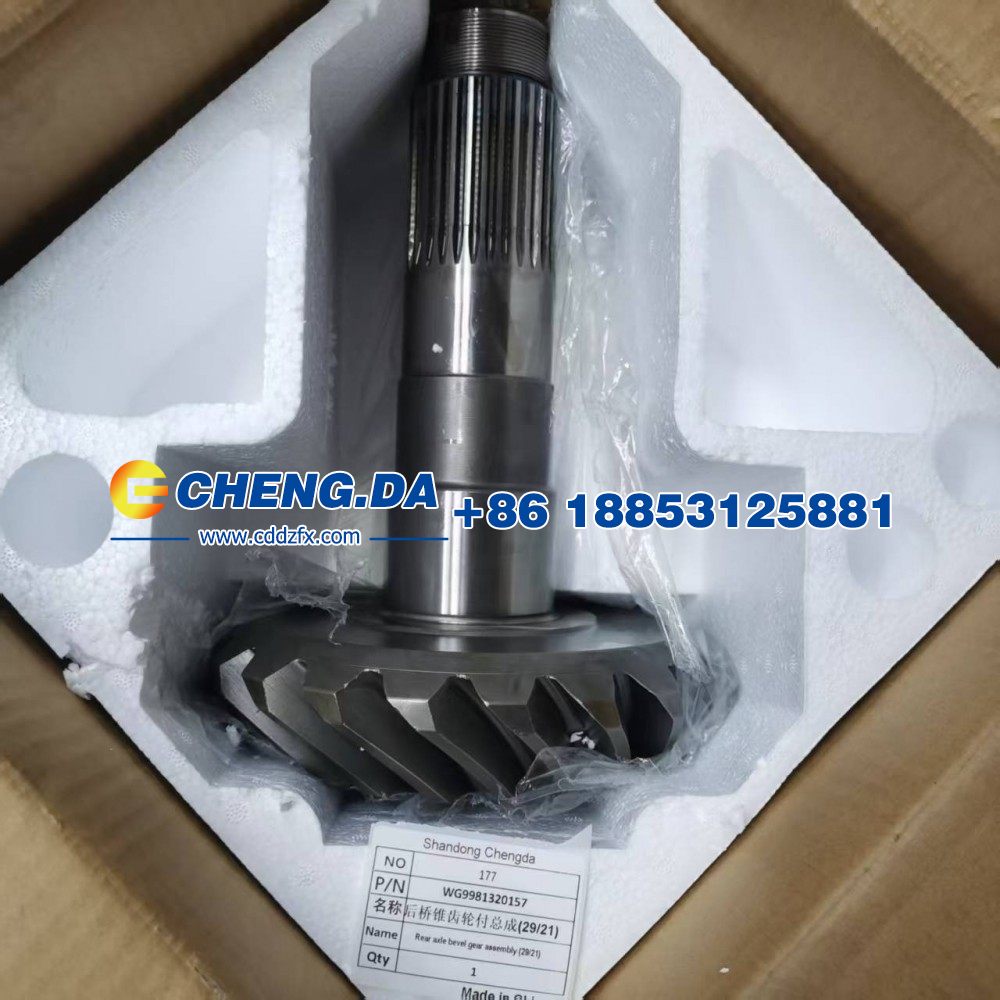 WG9981320157,后桥锥齿轮付总成,山东鼎赞飞行汽车制造有限公司