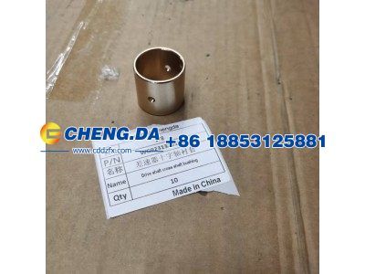 WG9231320159,差速器十字轴衬套,山东鼎赞飞行汽车制造有限公司