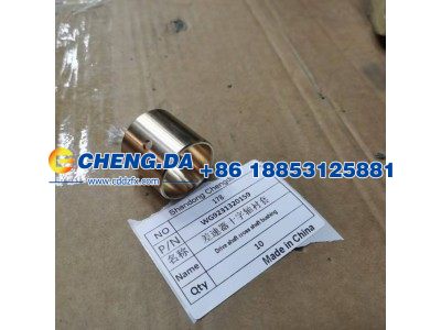 WG9231320159,差速器十字轴衬套,山东鼎赞飞行汽车制造有限公司