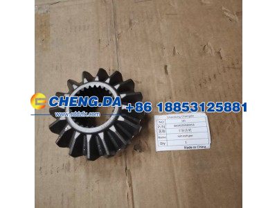 WG9231320151,半轴齿轮,山东鼎赞飞行汽车制造有限公司