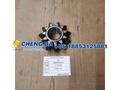 WG9231320152,行星齿轮,山东鼎赞飞行汽车制造有限公司