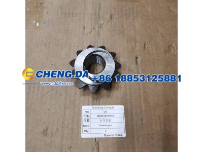 WG9231320152,行星齿轮,山东鼎赞飞行汽车制造有限公司