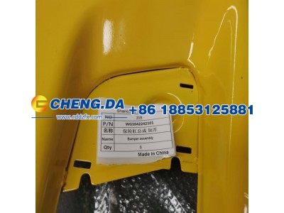 WG1642242101,保险杠总成 加厚黄色,山东鼎赞飞行汽车制造有限公司