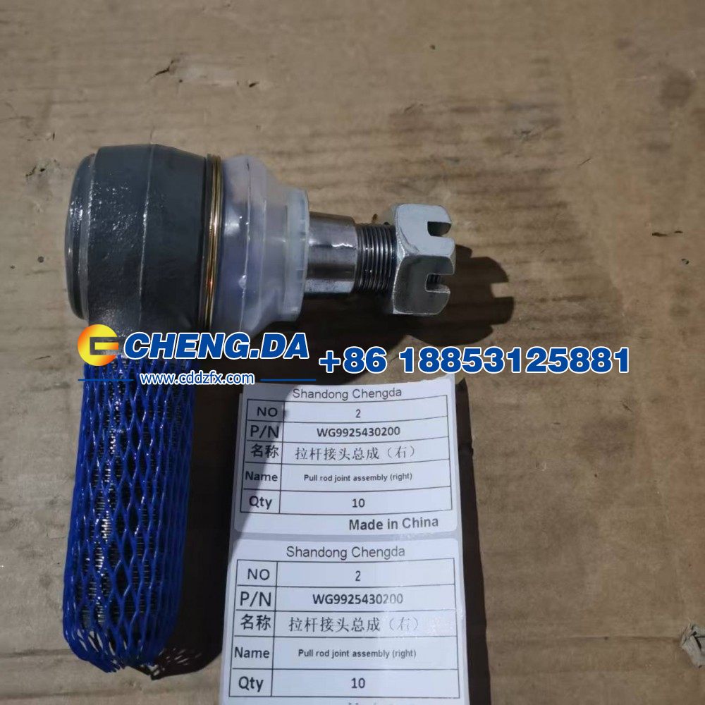 WG9925430200,拉杆接头总成（右）,山东鼎赞飞行汽车制造有限公司