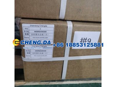 WG9925430200,拉杆接头总成（右）,山东鼎赞飞行汽车制造有限公司
