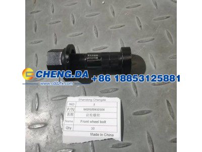 WG9100410104,前轮螺栓总长度M23x98带螺母,山东鼎赞飞行汽车制造有限公司