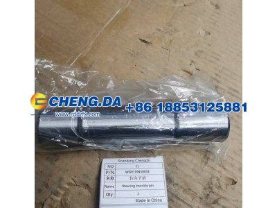 WG9719410031,转向节销,山东鼎赞飞行汽车制造有限公司