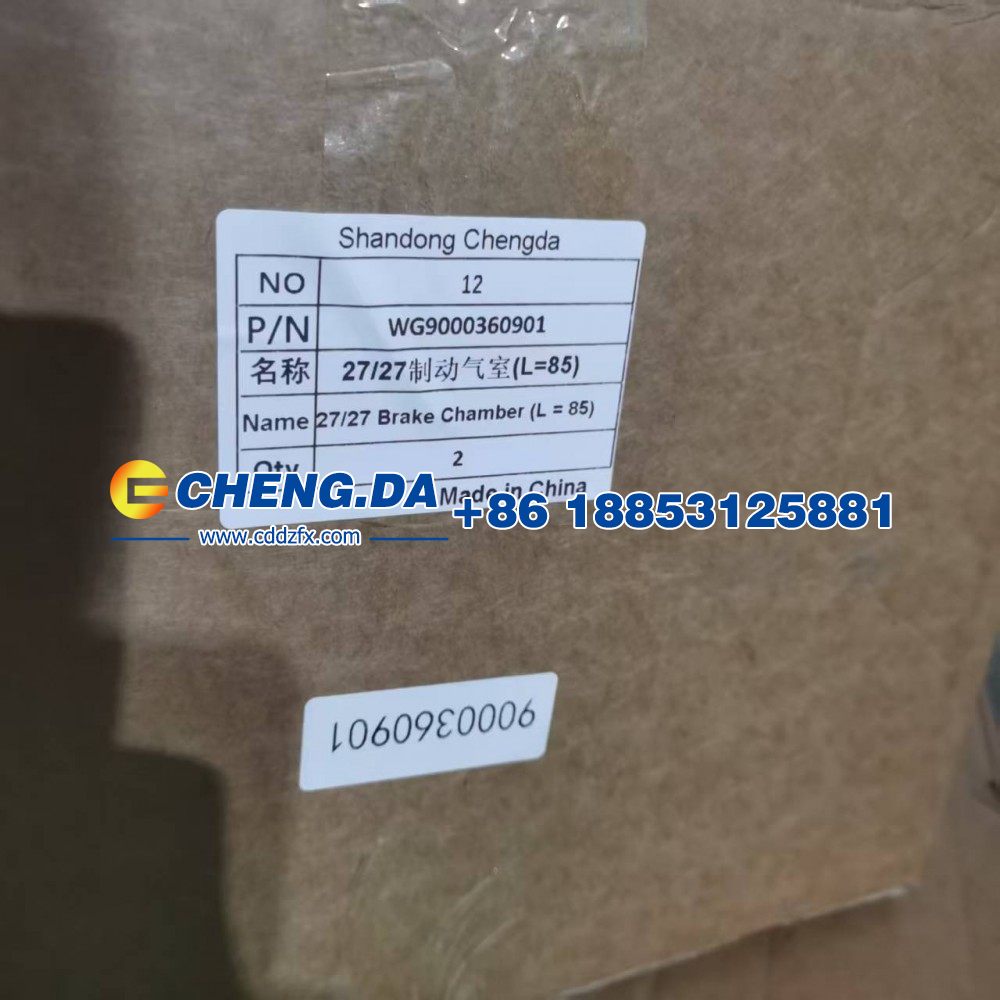 WG9000360901-27,制动气室(L=85),山东鼎赞飞行汽车制造有限公司