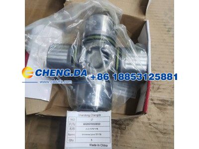 WG9370310010,万向节70-178,山东鼎赞飞行汽车制造有限公司