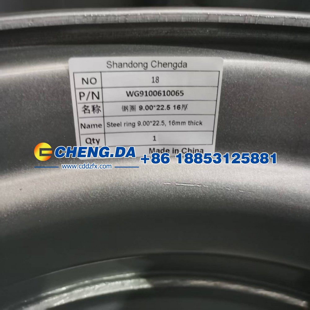 WG9100610065,钢圈 9.00-22.5 16厚,山东鼎赞飞行汽车制造有限公司