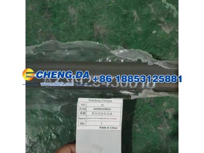 WG9925430010,转向直拉杆总成,山东鼎赞飞行汽车制造有限公司