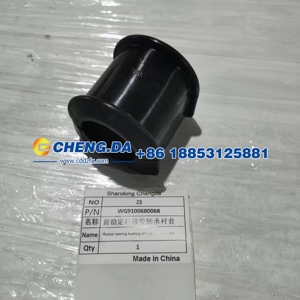 WG9100680068,前稳定杆橡胶轴承衬套,山东鼎赞飞行汽车制造有限公司