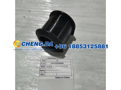 WG9100680068,前稳定杆橡胶轴承衬套,山东鼎赞飞行汽车制造有限公司