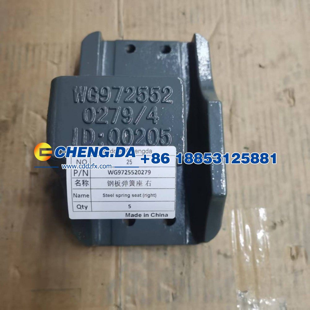 WG9725520279,钢板弹簧座 右,山东鼎赞飞行汽车制造有限公司