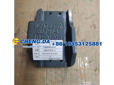 WG9725520279,钢板弹簧座 右,山东鼎赞飞行汽车制造有限公司
