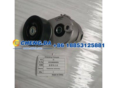 VG1246060005,涨紧轮总成,山东鼎赞飞行汽车制造有限公司