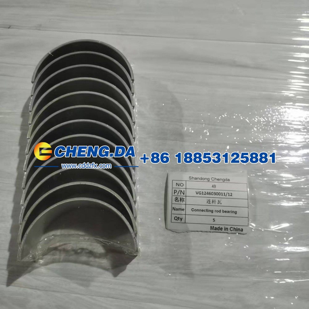 VG1246030012,连杆瓦,山东鼎赞飞行汽车制造有限公司