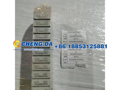 VG15600370034,连杆瓦,山东鼎赞飞行汽车制造有限公司
