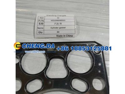VG1246040021,汽缸垫,山东鼎赞飞行汽车制造有限公司