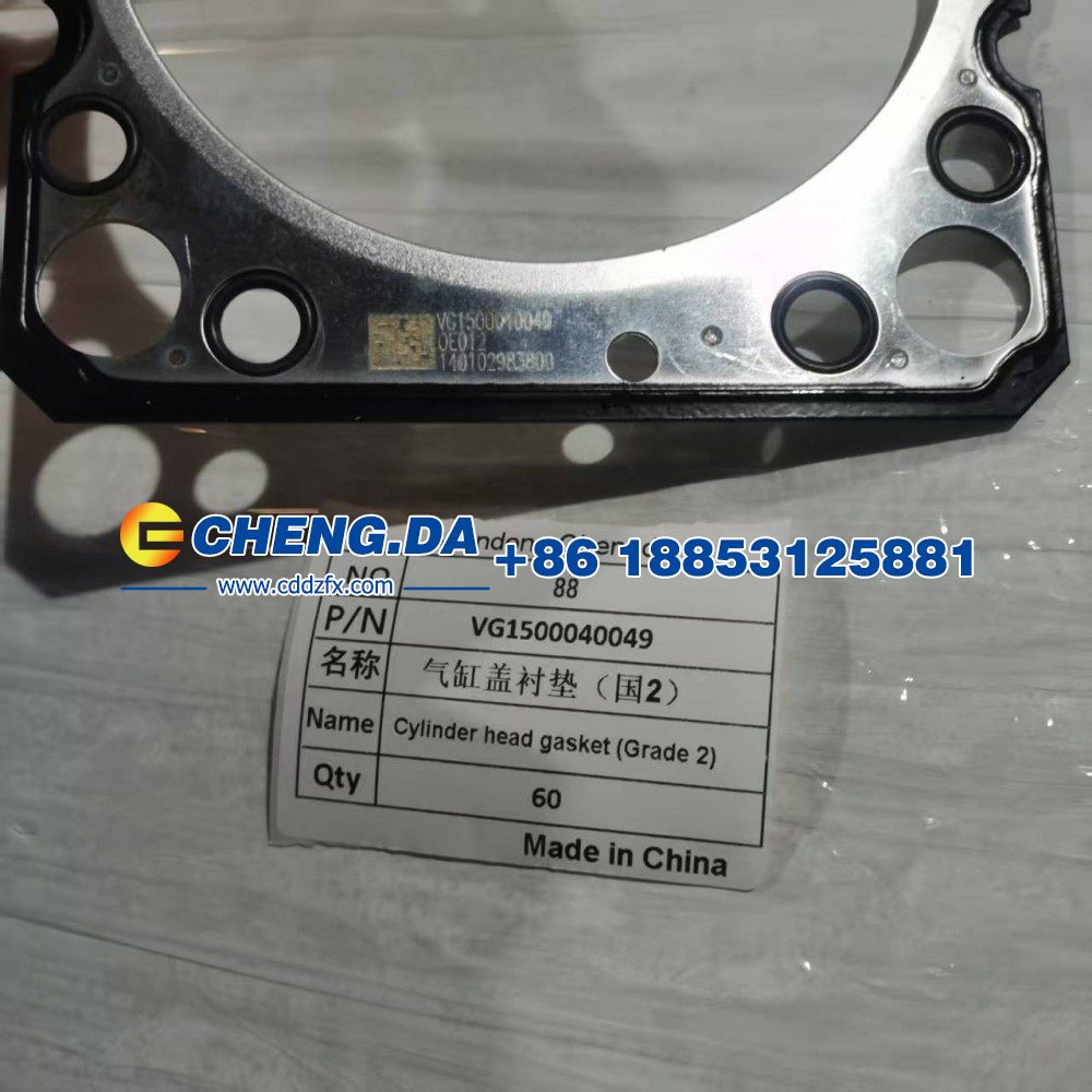 VG1500040049,气缸盖衬垫（国2）,山东鼎赞飞行汽车制造有限公司