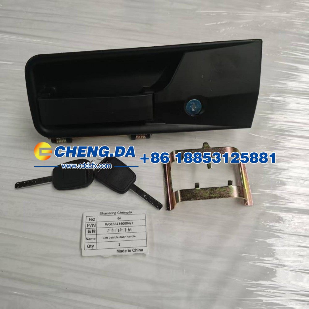 WG1664340004-2,左车门外手柄,山东鼎赞飞行汽车制造有限公司