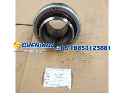 WG9725160510,分离轴承,山东鼎赞飞行汽车制造有限公司