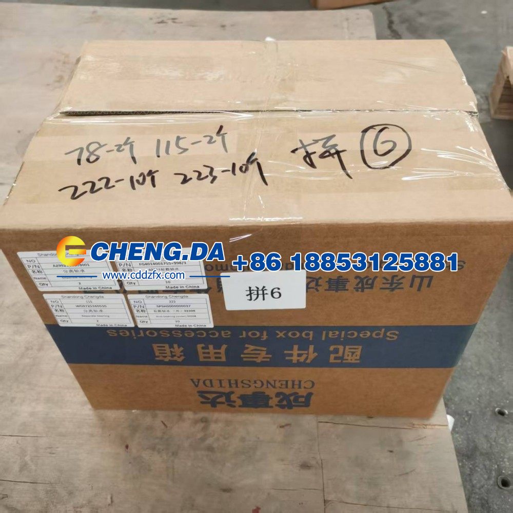 FG4014001755-998-132311,轮毂轴承,山东鼎赞飞行汽车制造有限公司