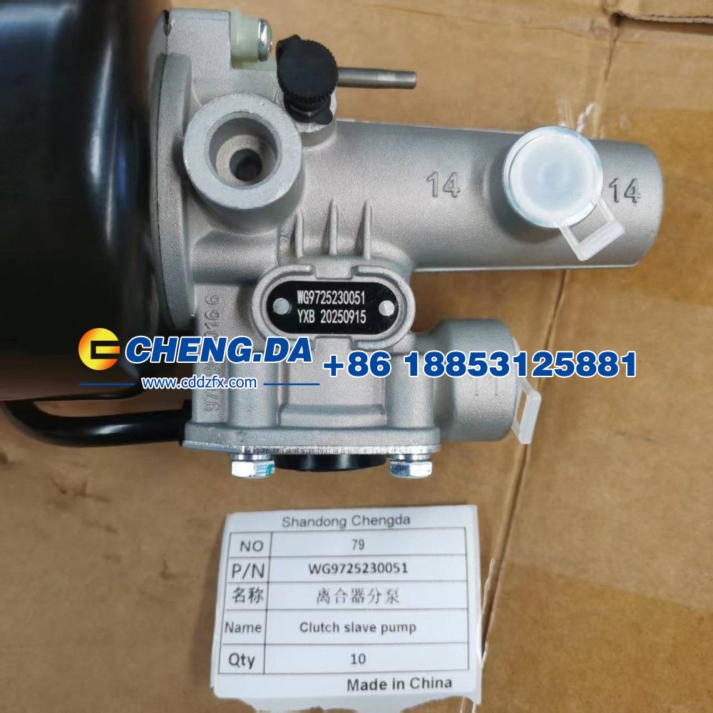 WG9725230051,离合器分泵,山东鼎赞飞行汽车制造有限公司