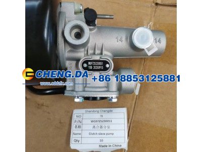 WG9725230051,离合器分泵,山东鼎赞飞行汽车制造有限公司
