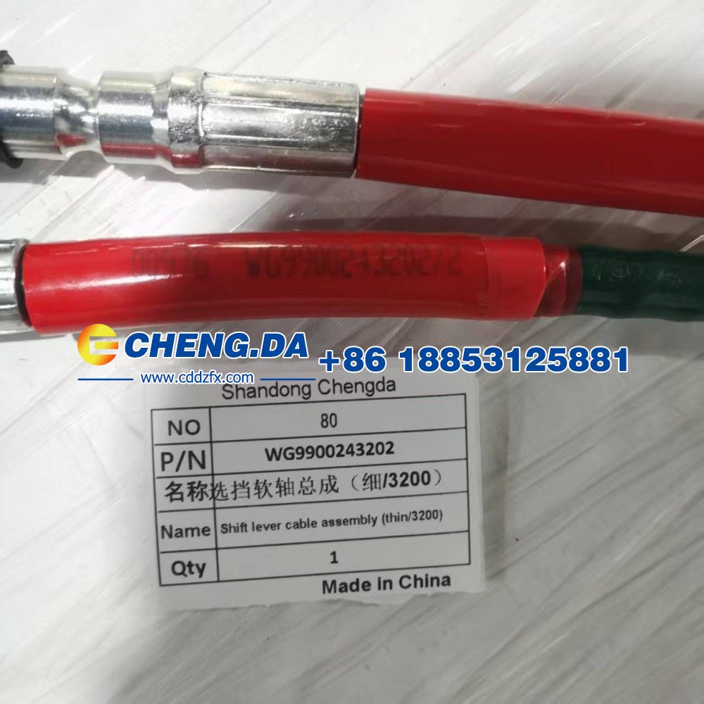 WG9900243202,选挡软轴总成（细3200）,山东鼎赞飞行汽车制造有限公司