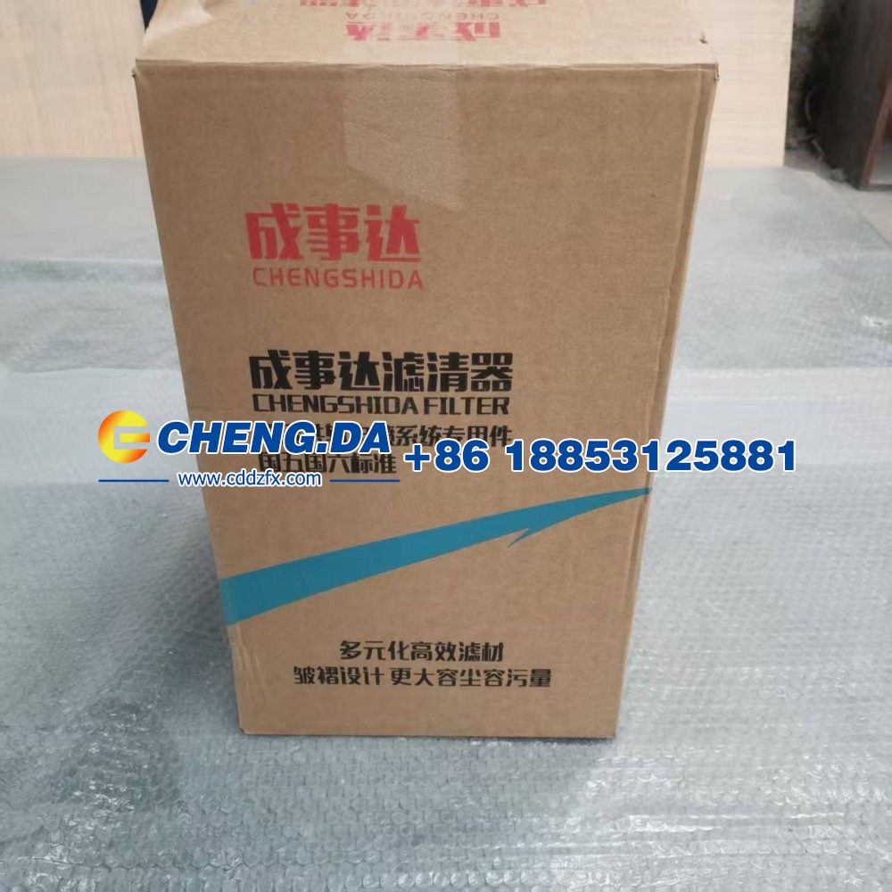 WG9725190103,空滤芯总成K2841,山东鼎赞飞行汽车制造有限公司