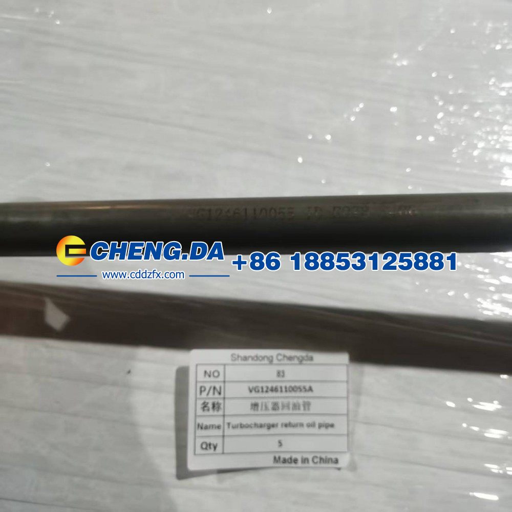 VG1246110055A,增压器回油管,山东鼎赞飞行汽车制造有限公司