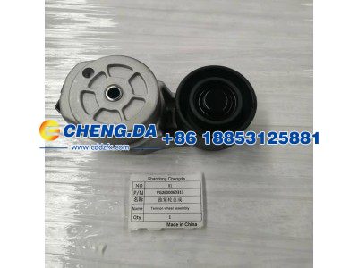 VG2600060313,涨紧轮总成,山东鼎赞飞行汽车制造有限公司