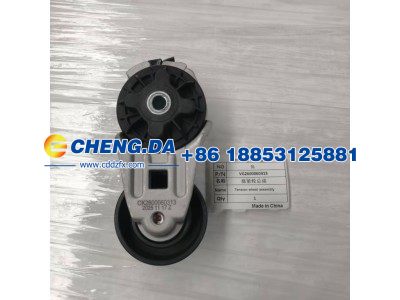 VG2600060313,涨紧轮总成,山东鼎赞飞行汽车制造有限公司
