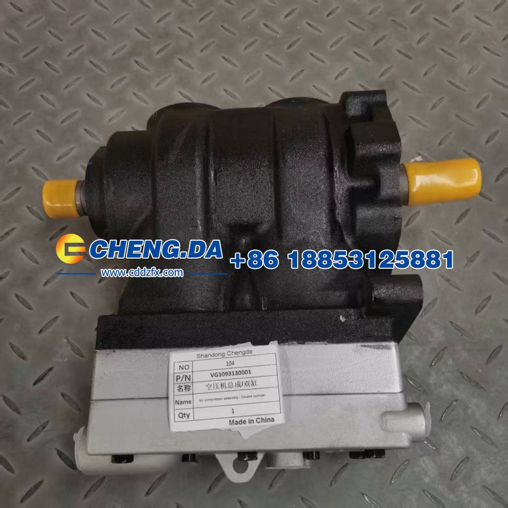 VG1093130001空压机总成-双缸图3