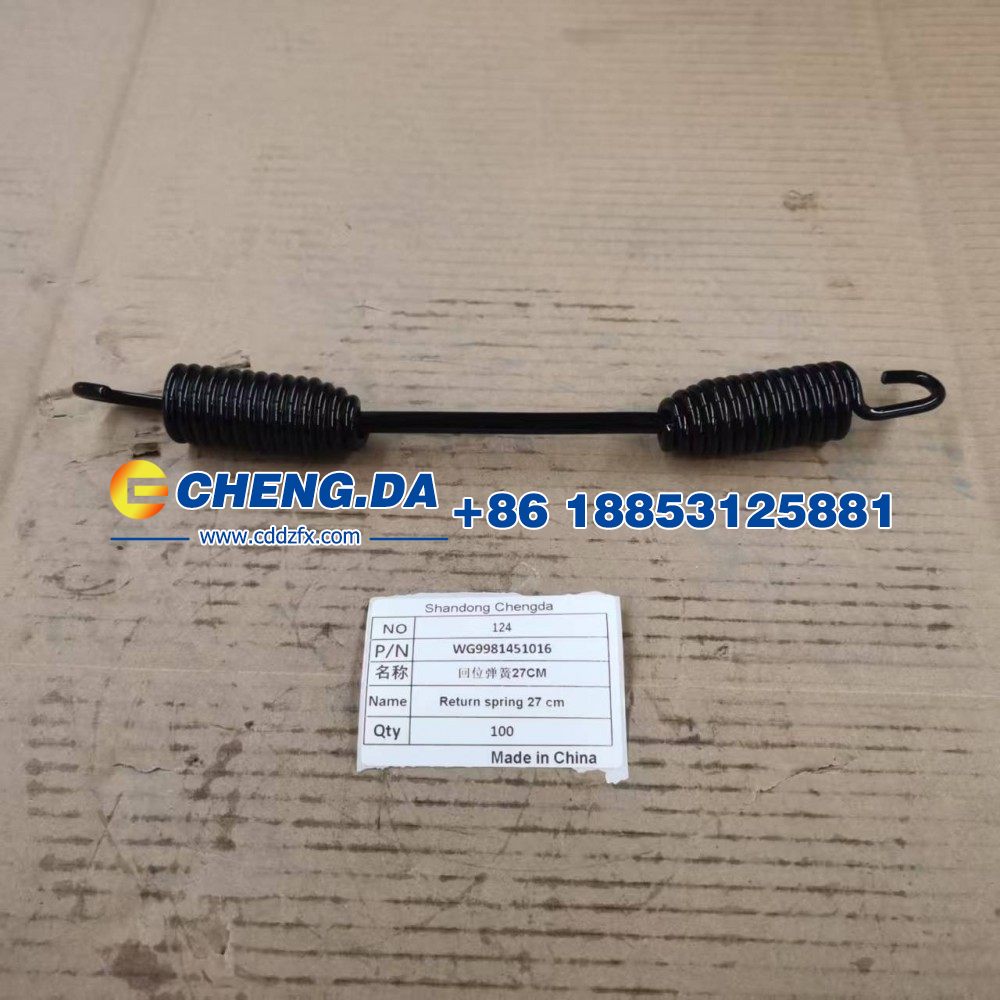 WG9981451016回位弹簧图3