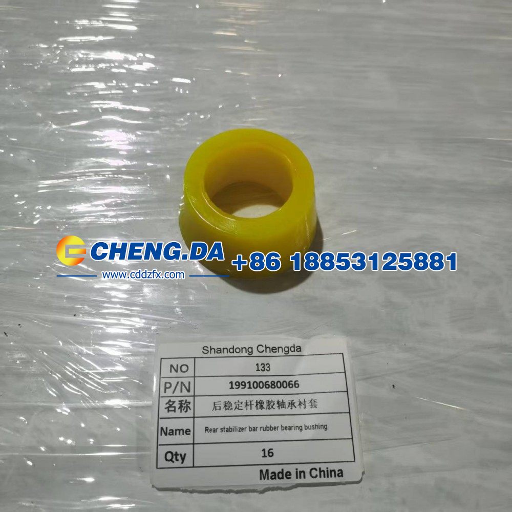 199100680066,稳定杆衬套,山东鼎赞飞行汽车制造有限公司