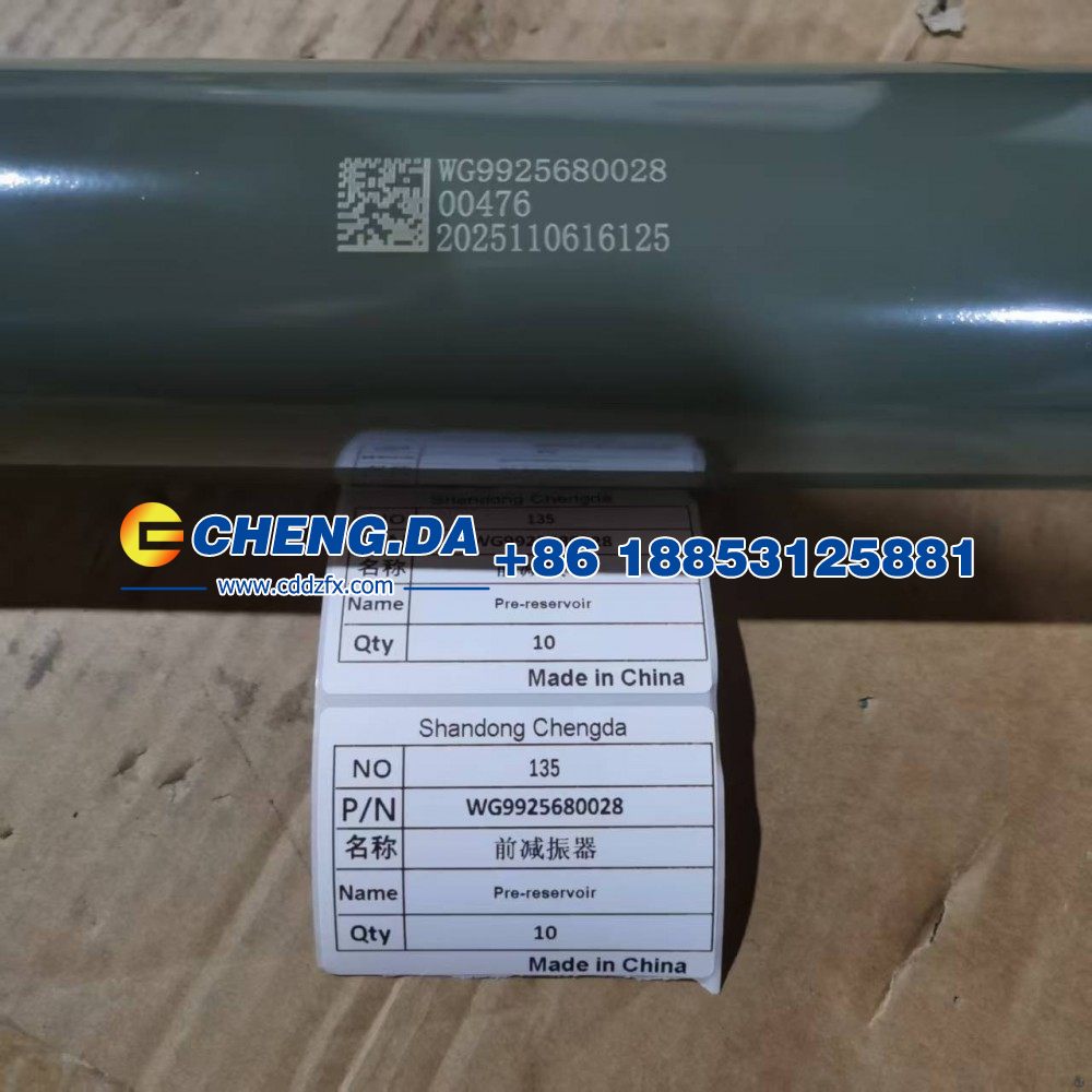 WG9925680028前减振器图4