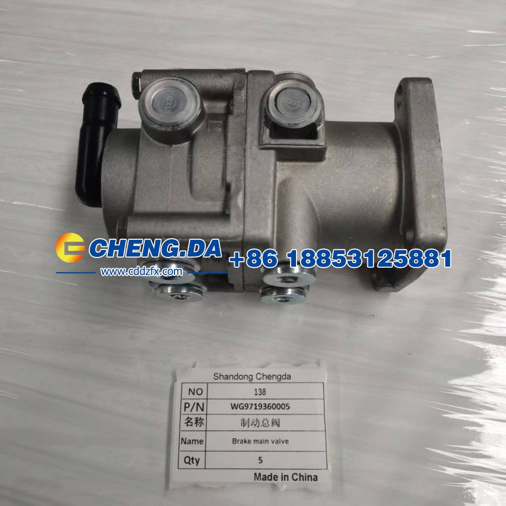 WG9719360005制动总阀图4