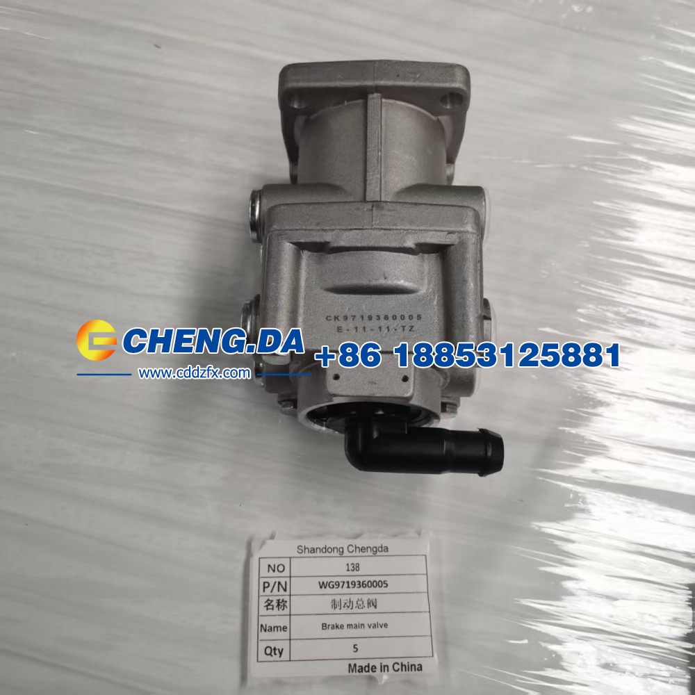 WG9719360005制动总阀图3