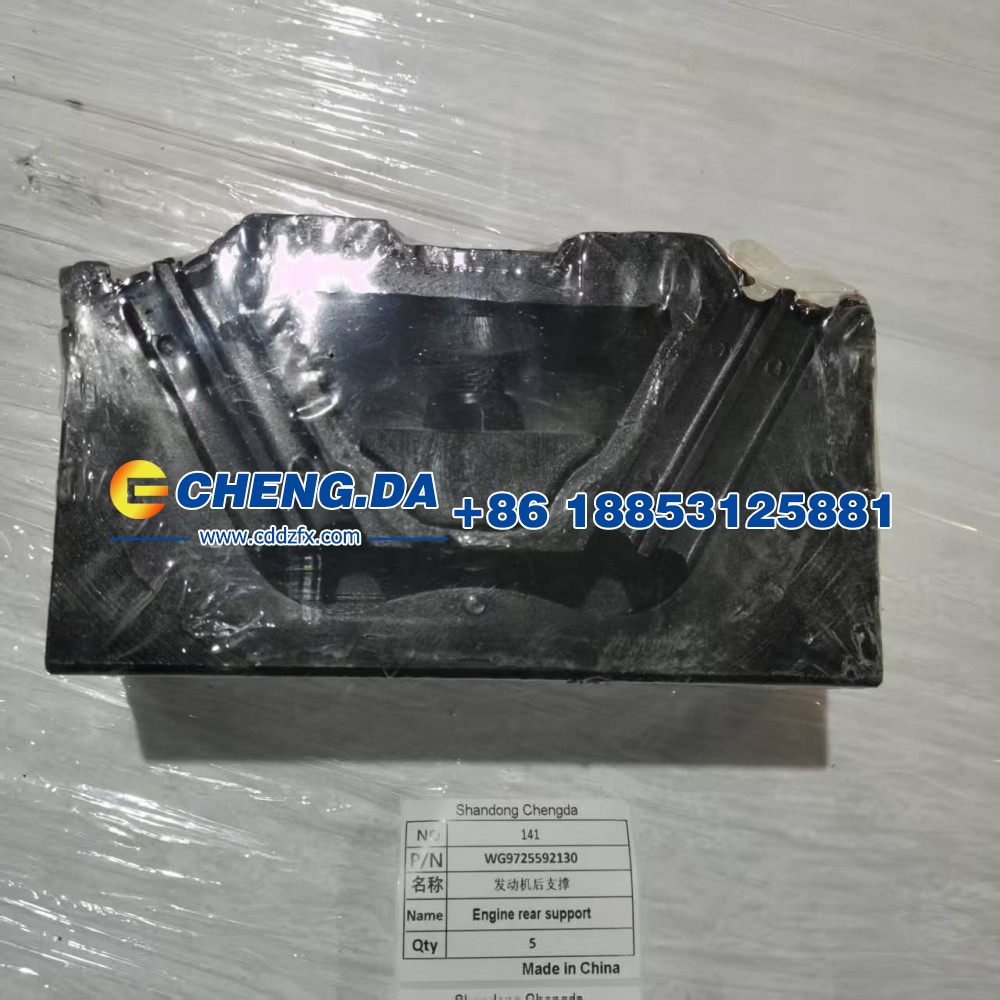 WG9725592130楔形支承总成