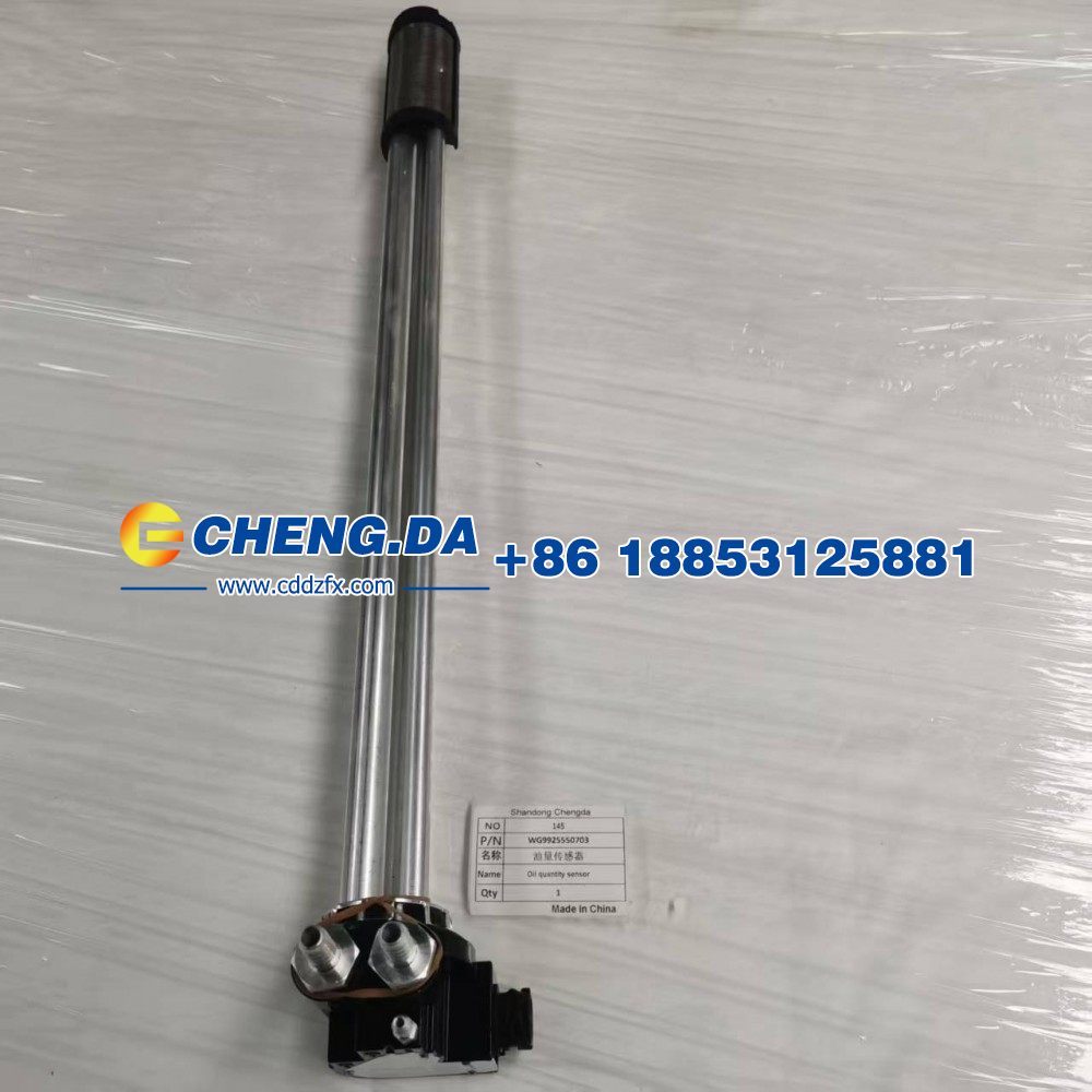 WG9925550703油量傳感器（接12-1.5管)/WG9925550703
