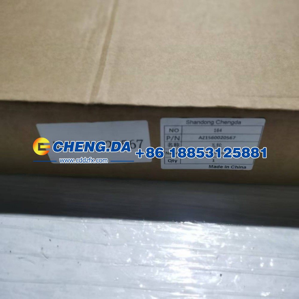 AZ1560020567飛輪/AZ1560020567