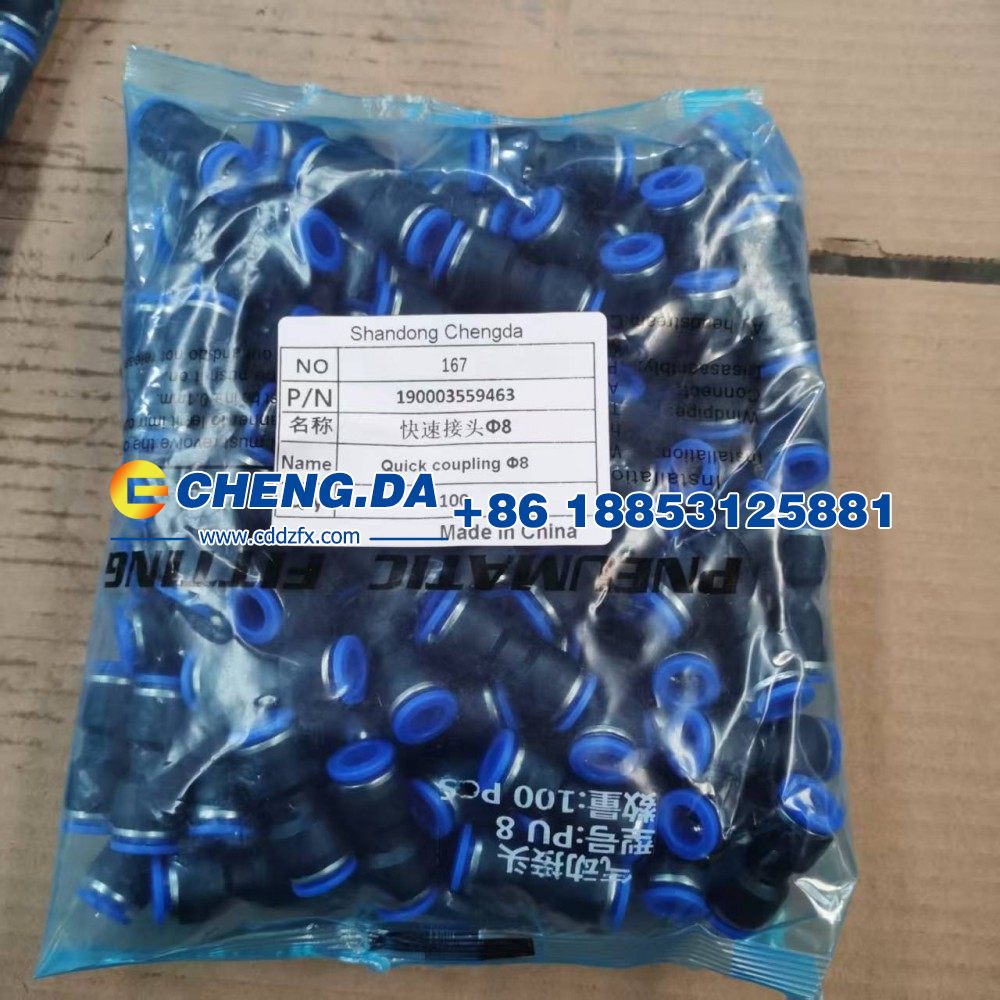 190003559463,快速接头Φ8,山东鼎赞飞行汽车制造有限公司